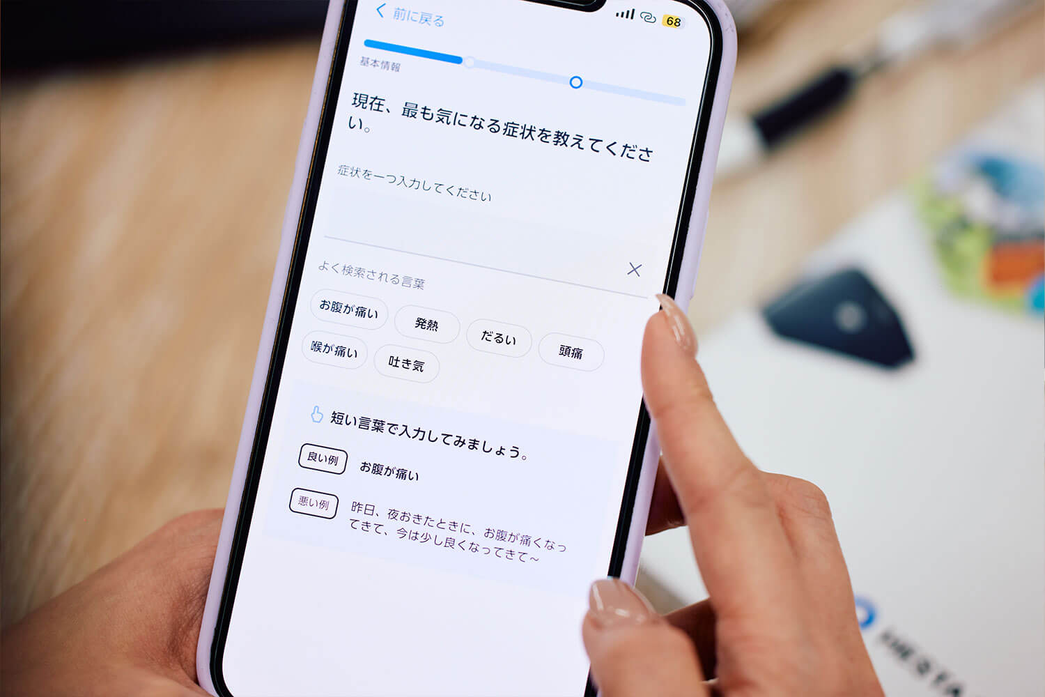 医療と人をつなぐやさしいテクノロジー。<br>Ubieが描く“未来の健康”とは？