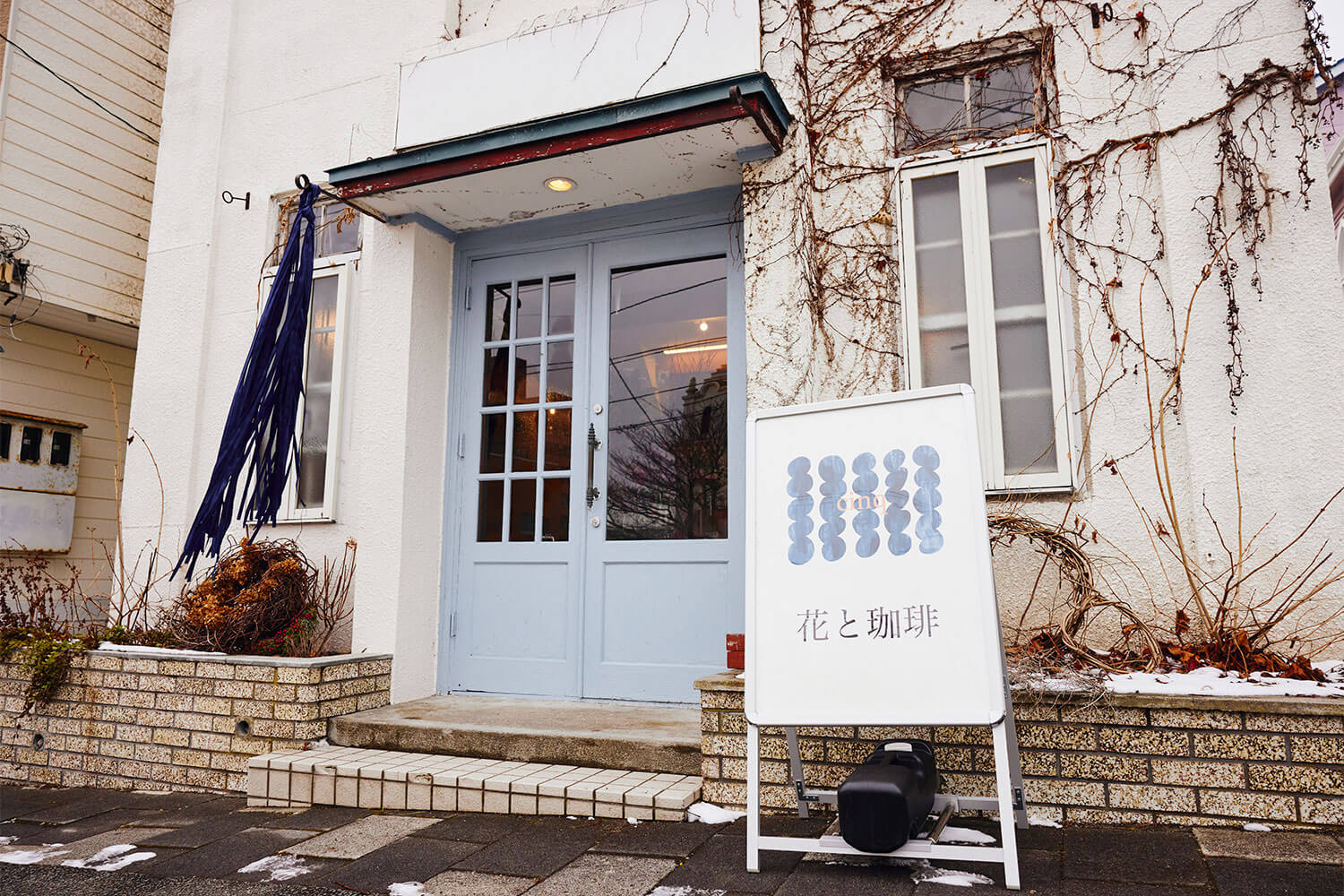 函館で出会った、花と革と、いい時間