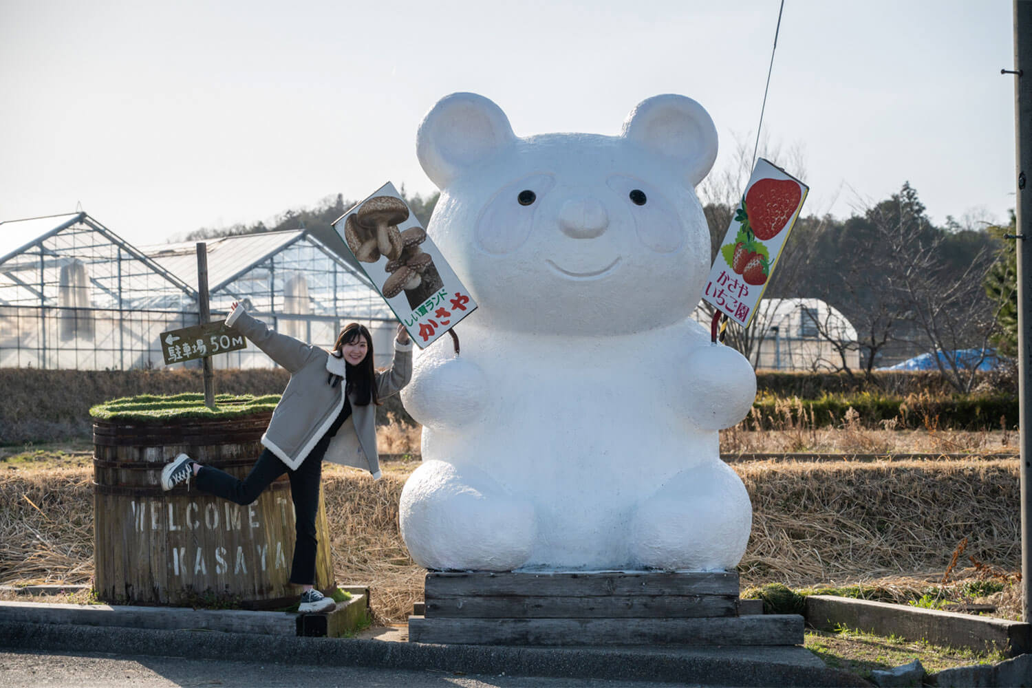 自然まるごと体験！兵庫県三田市『かさや』で遊ぶ・採る・味わう1日旅