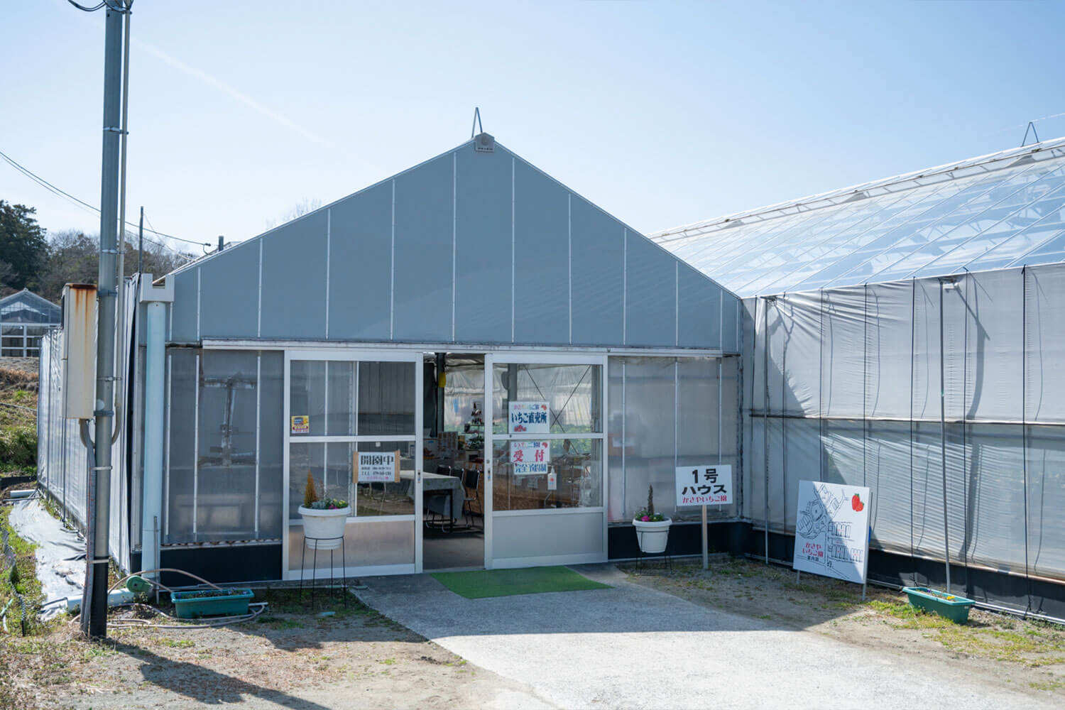 自然まるごと体験！兵庫県三田市『かさや』で遊ぶ・採る・味わう1日旅