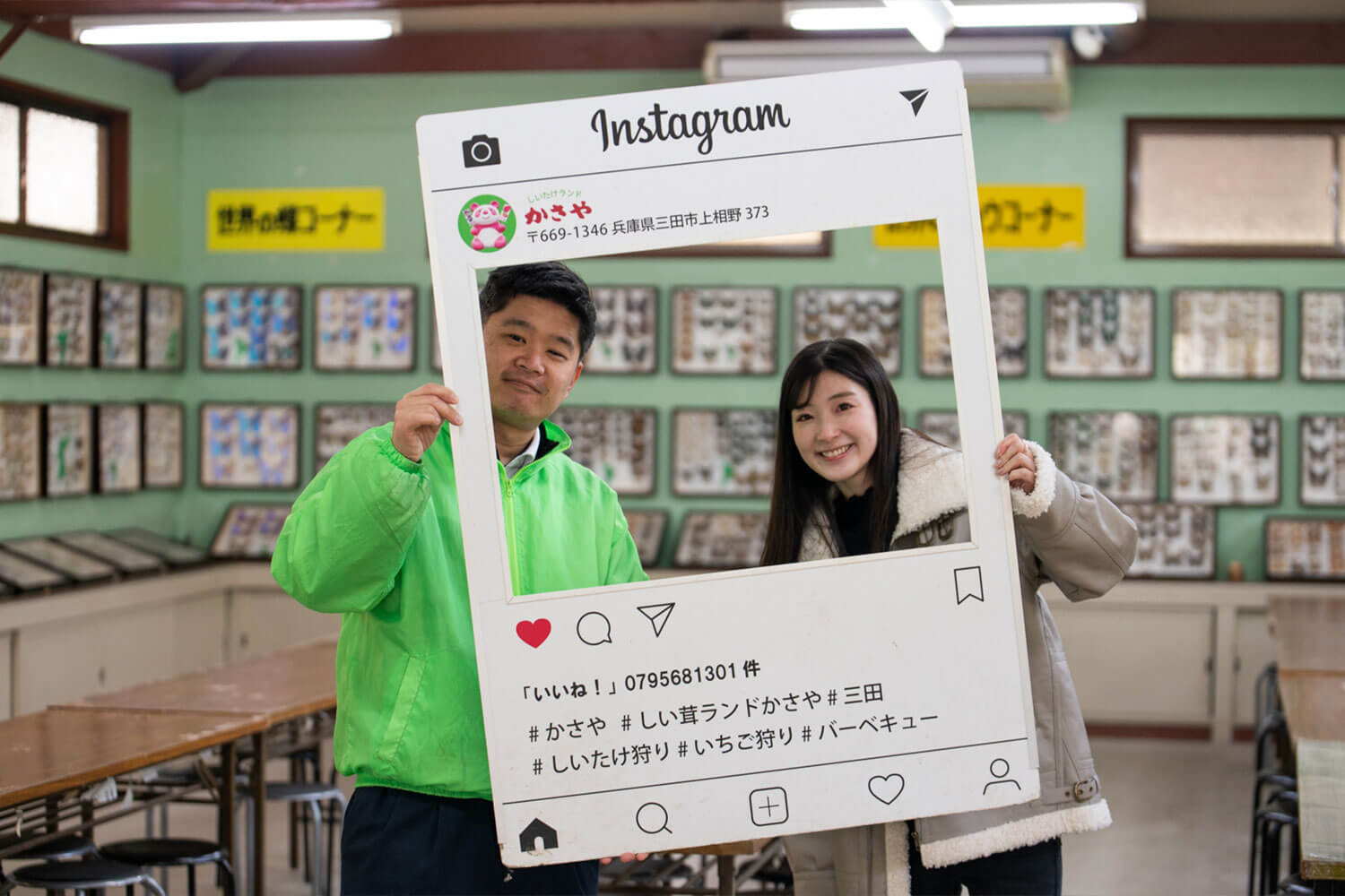 自然まるごと体験！兵庫県三田市『かさや』で遊ぶ・採る・味わう1日旅