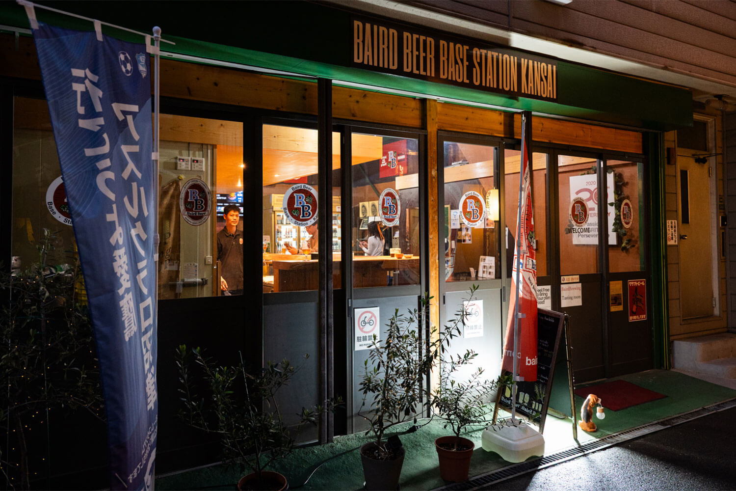 大阪・天満の裏手にひっそり佇む、修善寺産クラフトビールのテイスティングルーム