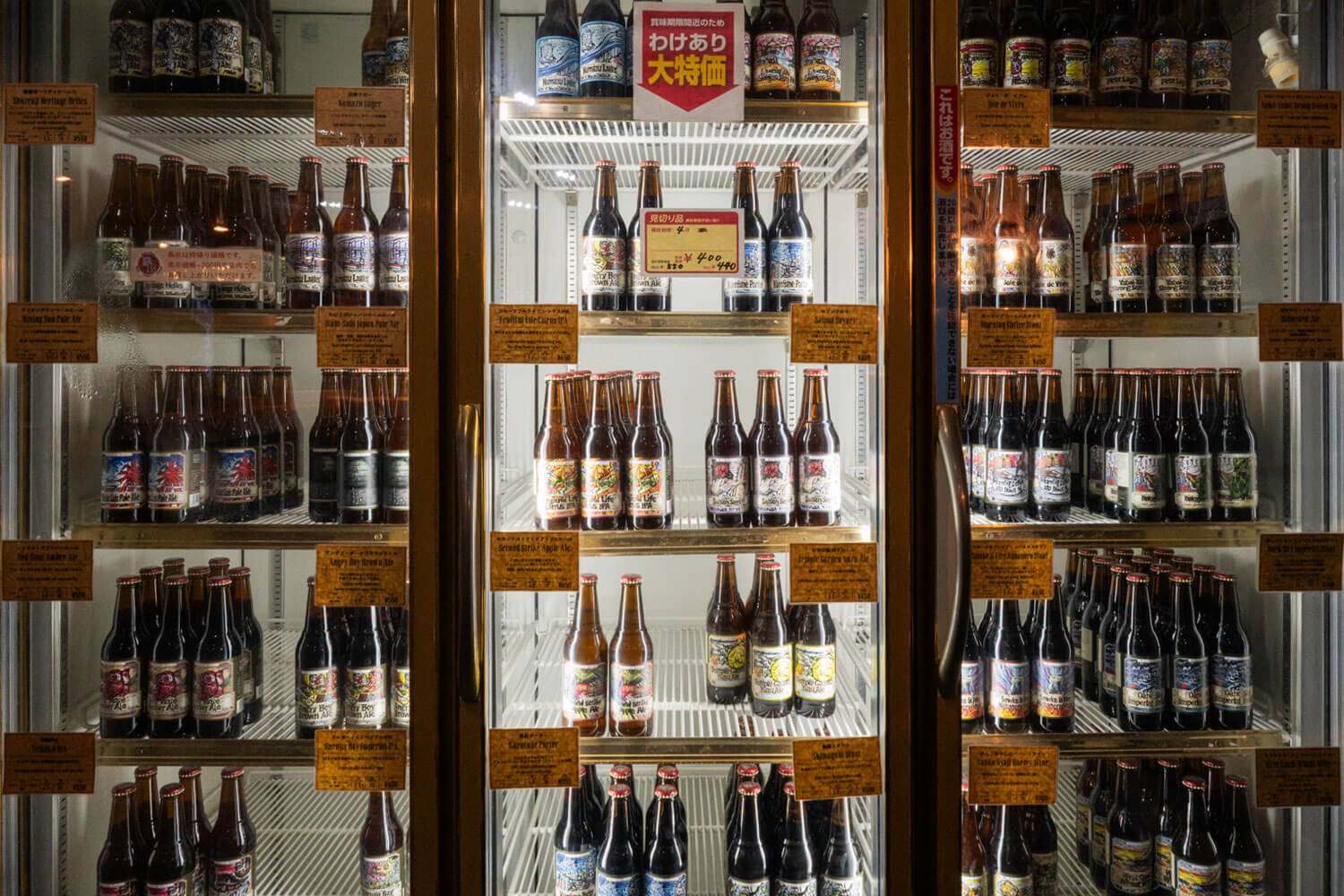 大阪・天満の裏手にひっそり佇む、修善寺産クラフトビールのテイスティングルーム