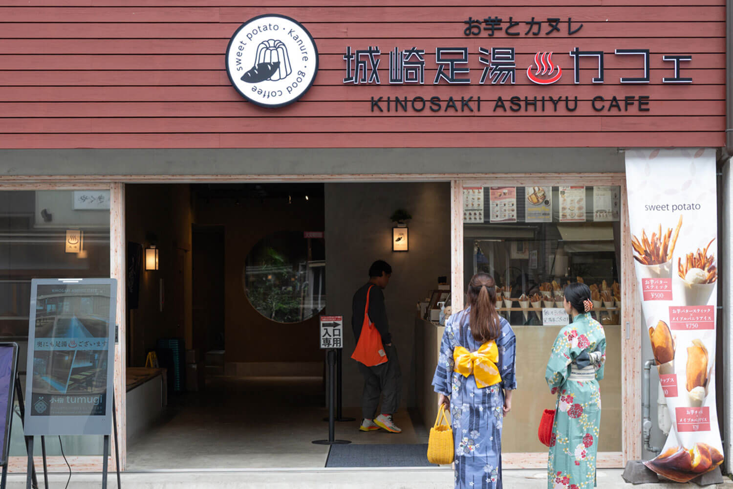 風情あふれる街並みを浴衣でのんびりそぞろ歩き。 HESTA女子2人と巡る、城崎温泉ぶらり旅。