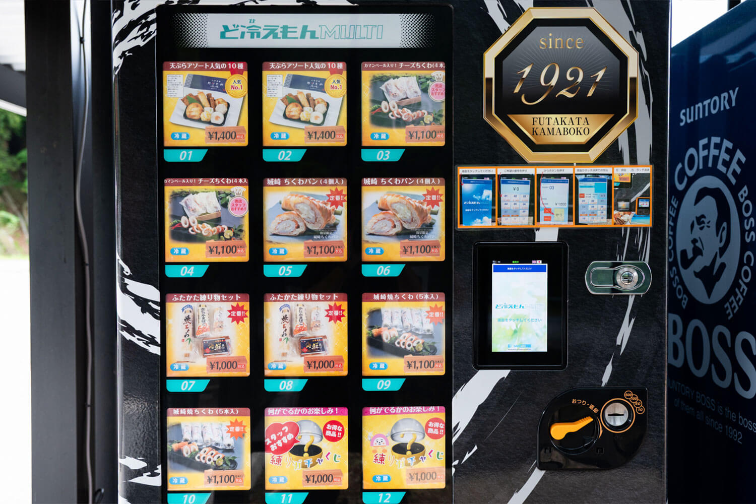 伝統を守り未来を拓く。原点回帰で革新する『二方蒲鉾』の練り物ストーリー