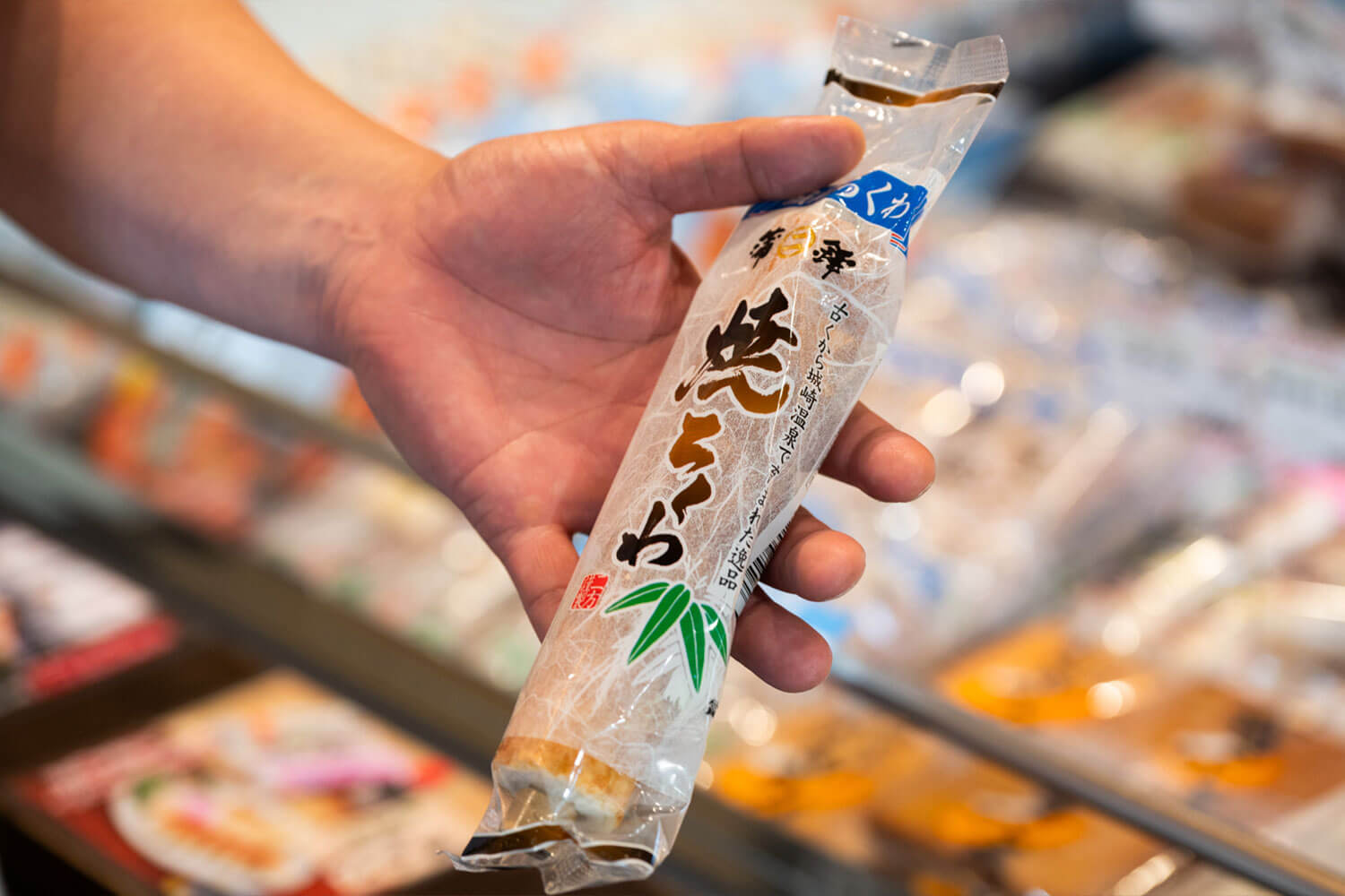 伝統を守り未来を拓く。原点回帰で革新する『二方蒲鉾』の練り物ストーリー