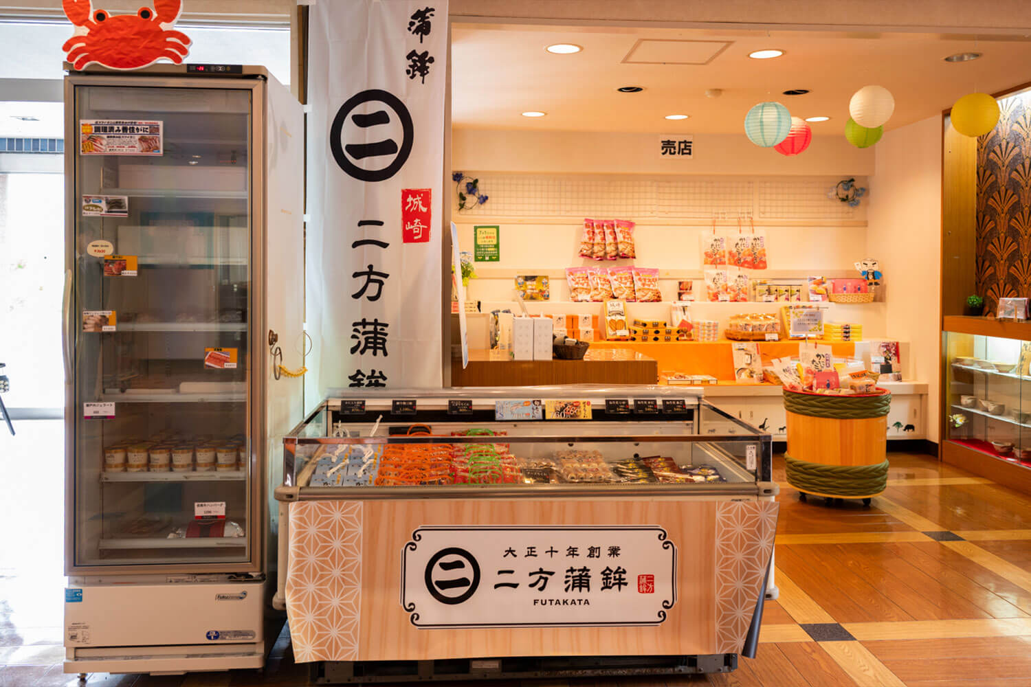 伝統を守り未来を拓く。原点回帰で革新する『二方蒲鉾』の練り物ストーリー