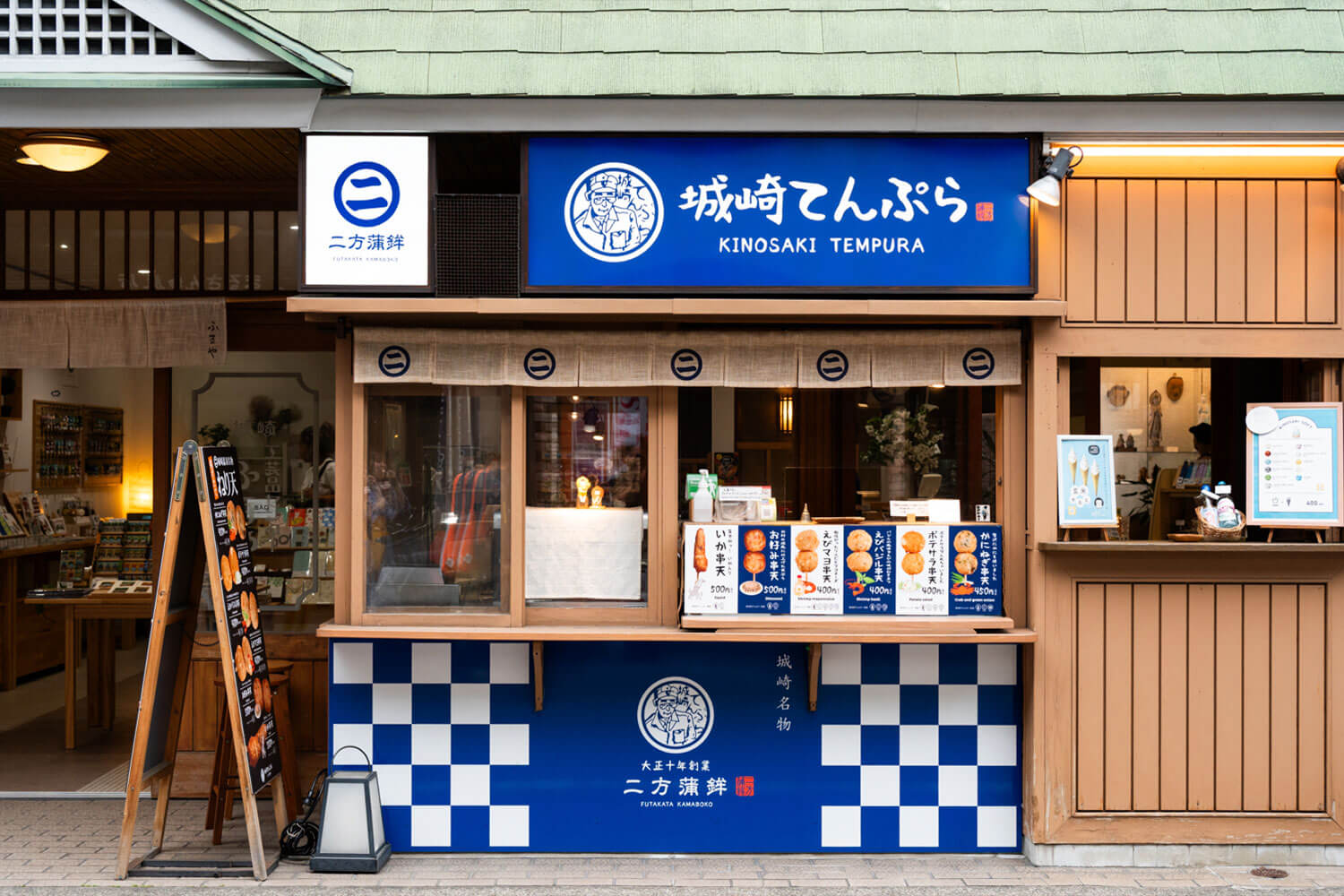 伝統を守り未来を拓く。原点回帰で革新する『二方蒲鉾』の練り物ストーリー