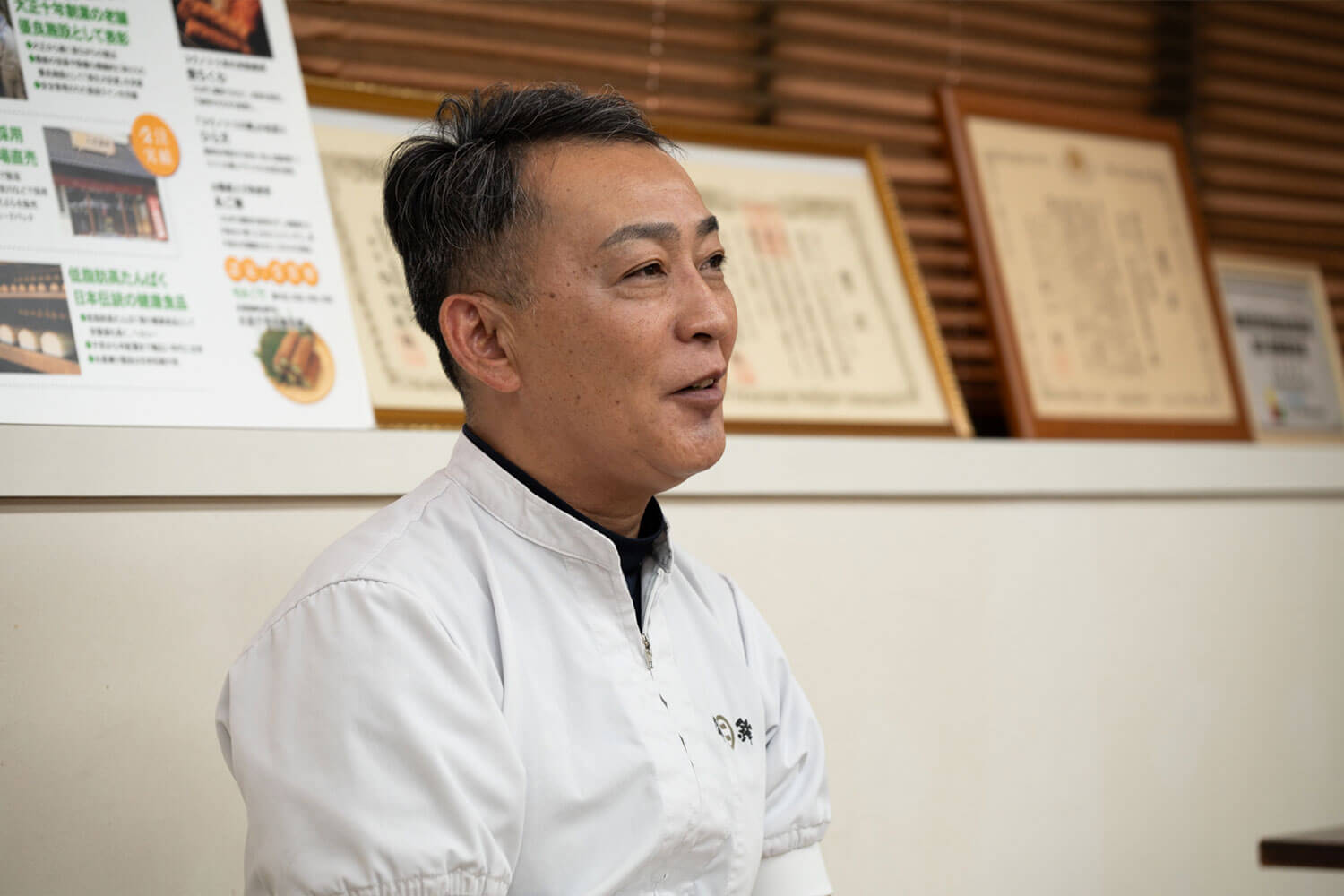 伝統を守り未来を拓く。原点回帰で革新する『二方蒲鉾』の練り物ストーリー