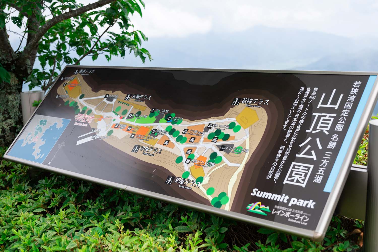 大自然が生み出した三方五湖の絶景から情緒のある熊川宿まで。若狭・小浜ほっこり旅