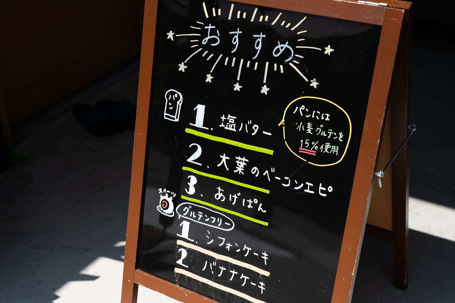 大自然が生み出した三方五湖の絶景から情緒のある熊川宿まで。若狭・小浜ほっこり旅