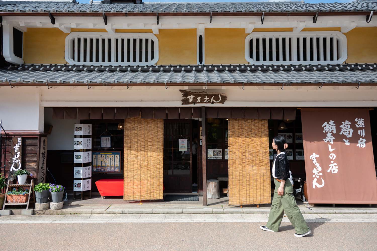 大自然が生み出した三方五湖の絶景から情緒のある熊川宿まで。若狭・小浜ほっこり旅