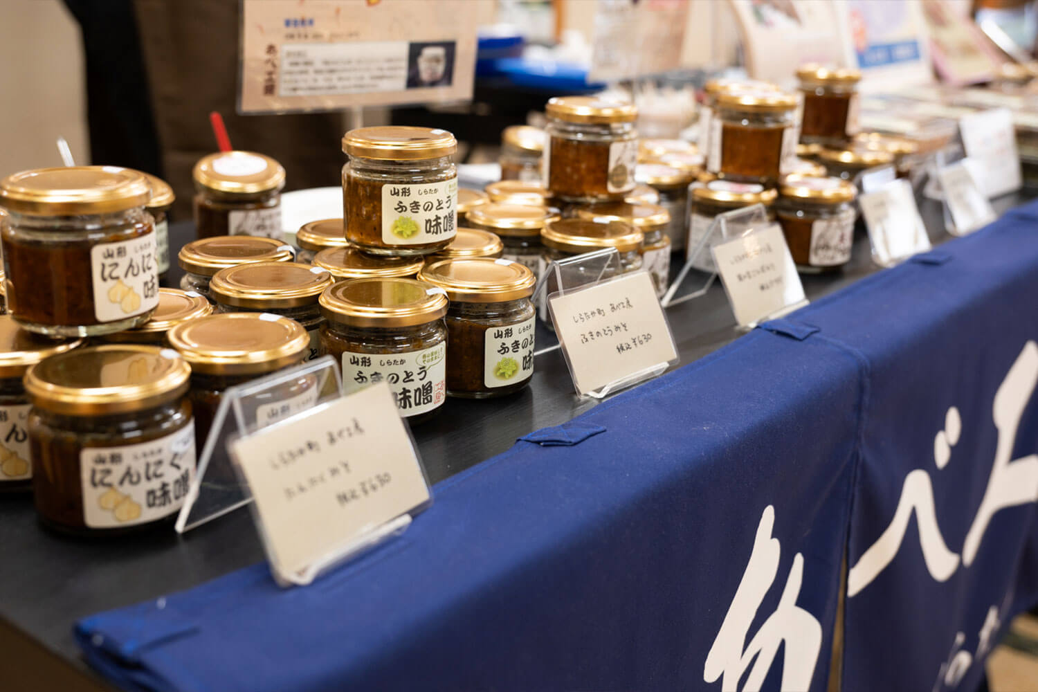 山形県白鷹町を盛り上げるローカルマルシェ『ふだふだ市』に行ってきた！