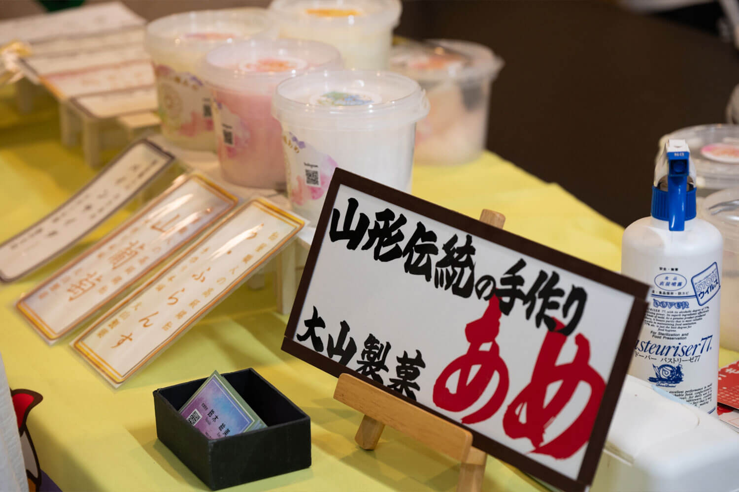 山形県白鷹町を盛り上げるローカルマルシェ『ふだふだ市』に行ってきた！