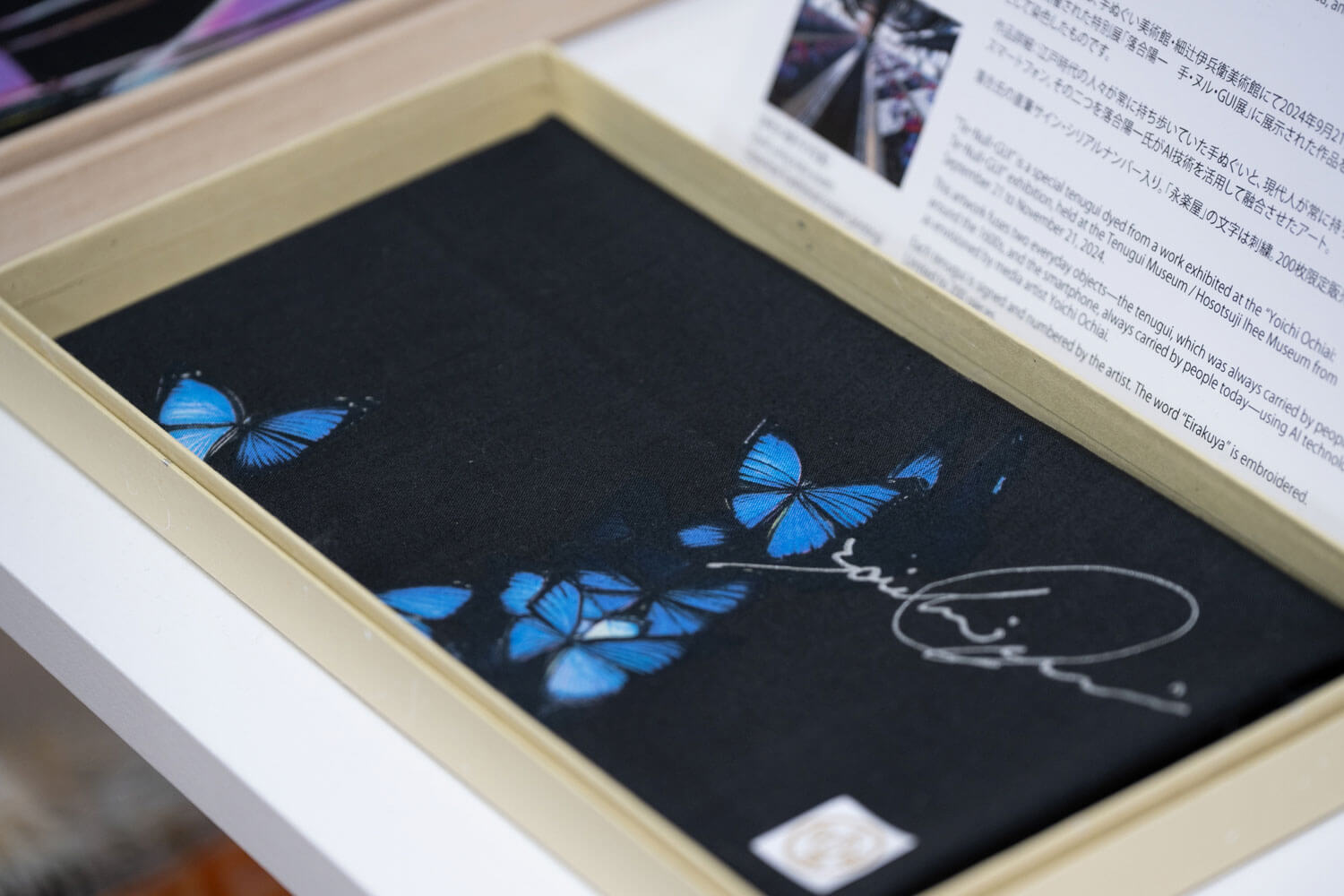 受け継がれる伝統といまを訪ねる古都散歩。HESTA LIFE的・京都巡り