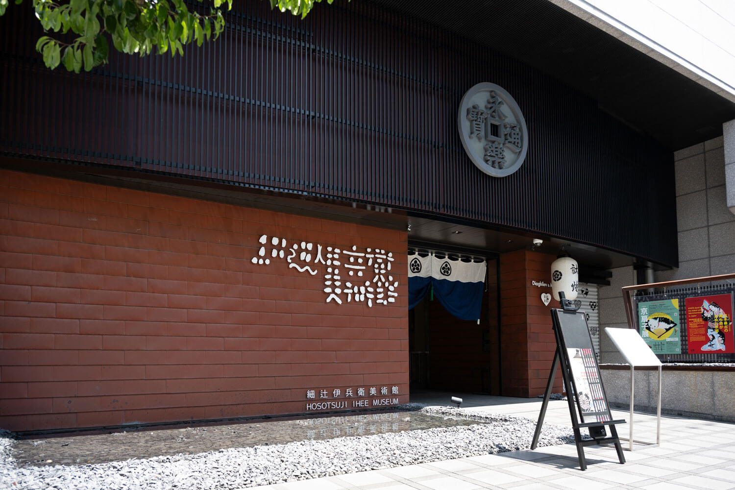 受け継がれる伝統といまを訪ねる古都散歩。HESTA LIFE的・京都巡り