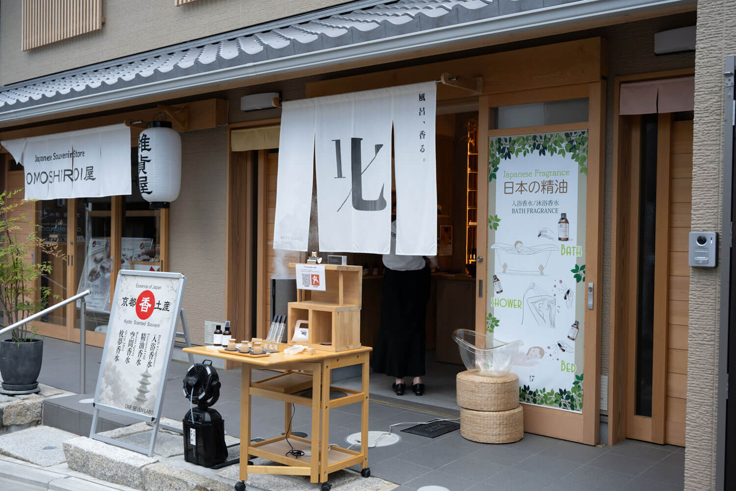 受け継がれる伝統といまを訪ねる古都散歩。HESTA LIFE的・京都巡り