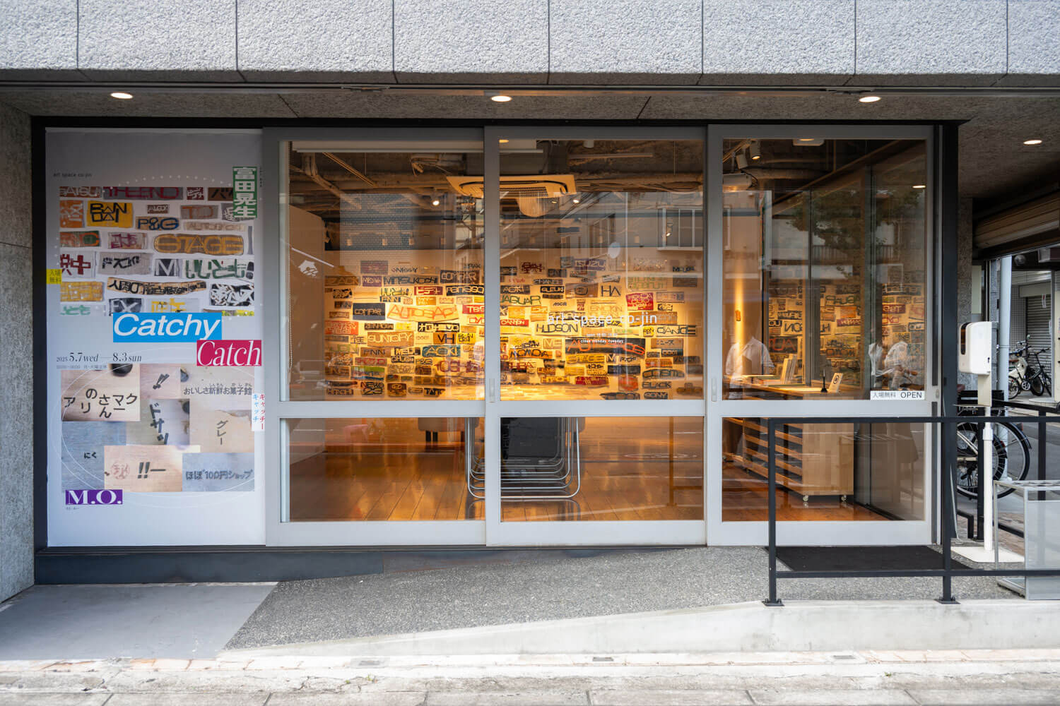 受け継がれる伝統といまを訪ねる古都散歩。HESTA LIFE的・京都巡り