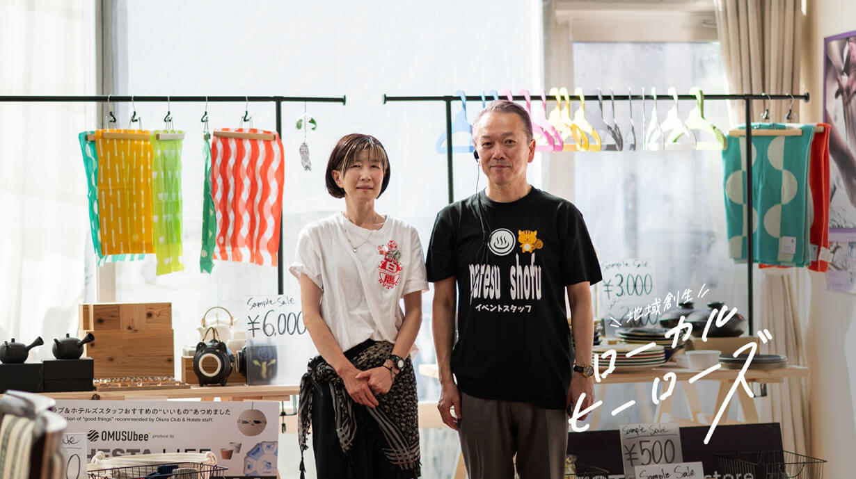 ローカルマルシェ『ふだふだ市』と温泉宿泊施設『パレス松風』が描く、白鷹町の未来