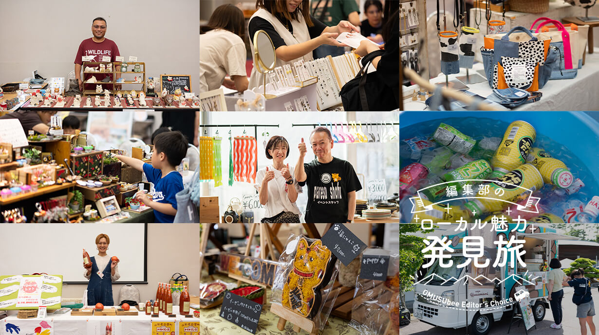 山形県白鷹町を盛り上げるローカルマルシェ『ふだふだ市』に行ってきた！