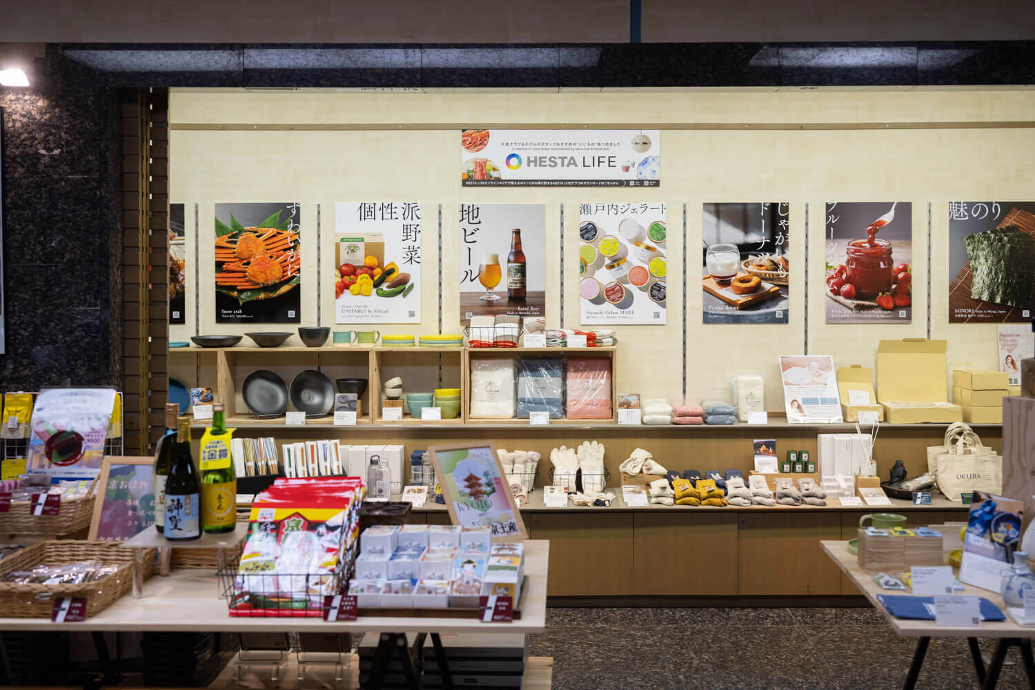 宿泊も立ち寄りもOK。都市型リゾート『ザ グラン リゾート エレガンテ京都』で叶う自分らしい京都滞在