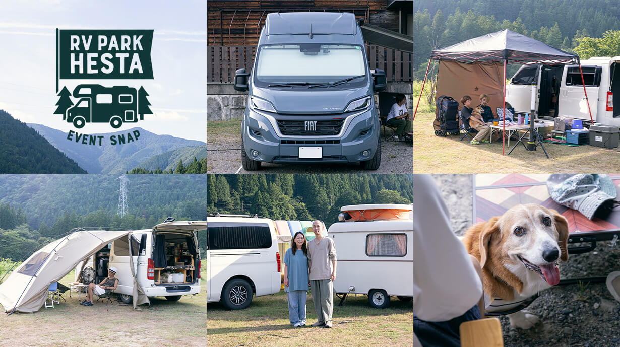 RVパークHESTA板取川温泉で開催！ 笑顔あふれるキャンピングカースナップ