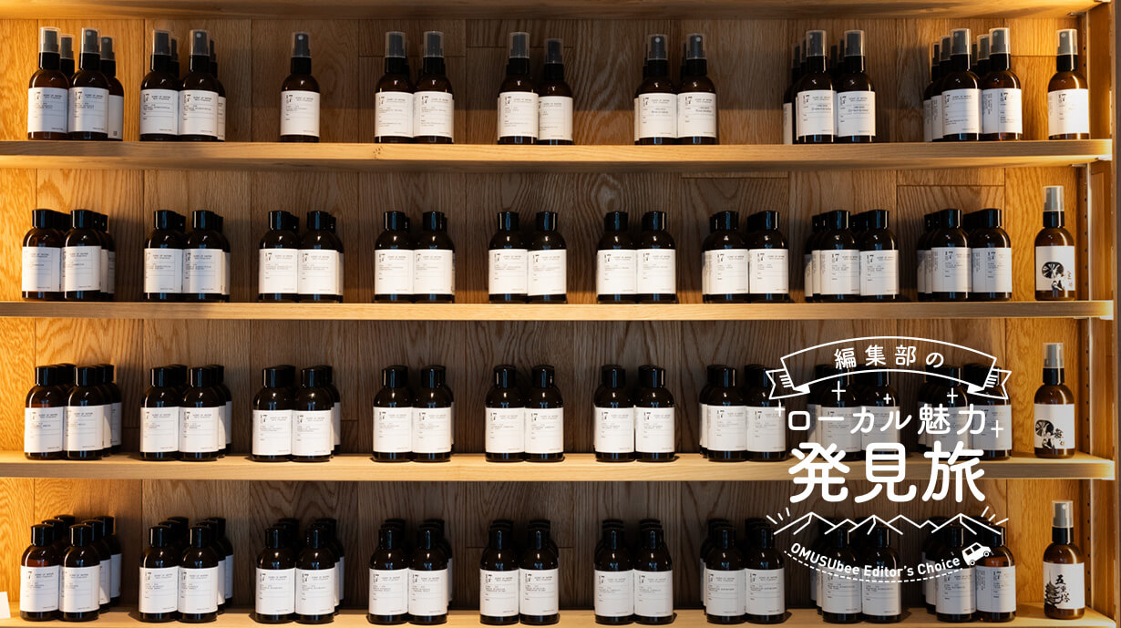 京都の細路地に誕生した小さな隠れ家で出会う癒しのバスフレグランス『ONE SEVEN LABO』