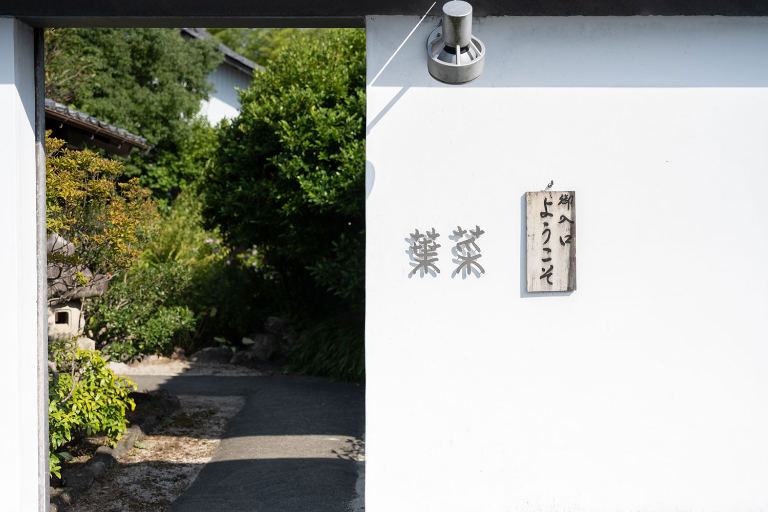 日本初の超硬合金包丁＜KISEKI:＞の体験会にて、評判のおいしい切れ味を実際に味わってきた