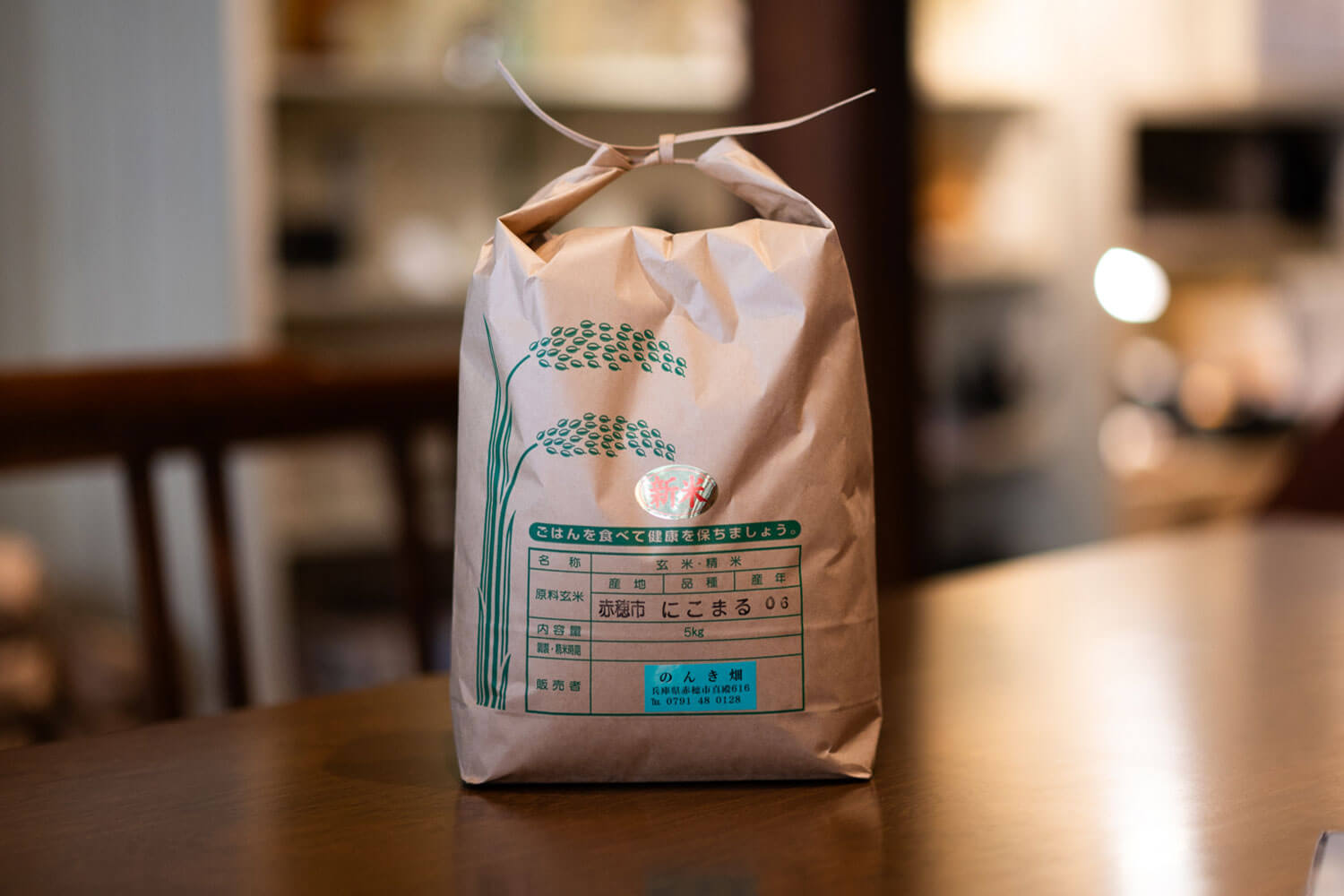 兵庫県赤穂市で育つお米『にこまる』と生産者・釜谷さんの物語