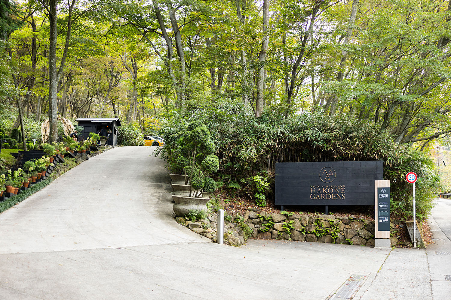 地域に根付く文化と自然、アートとクラフトをめぐる秋の1日。五感で味わうHESTA LIFE的・箱根旅