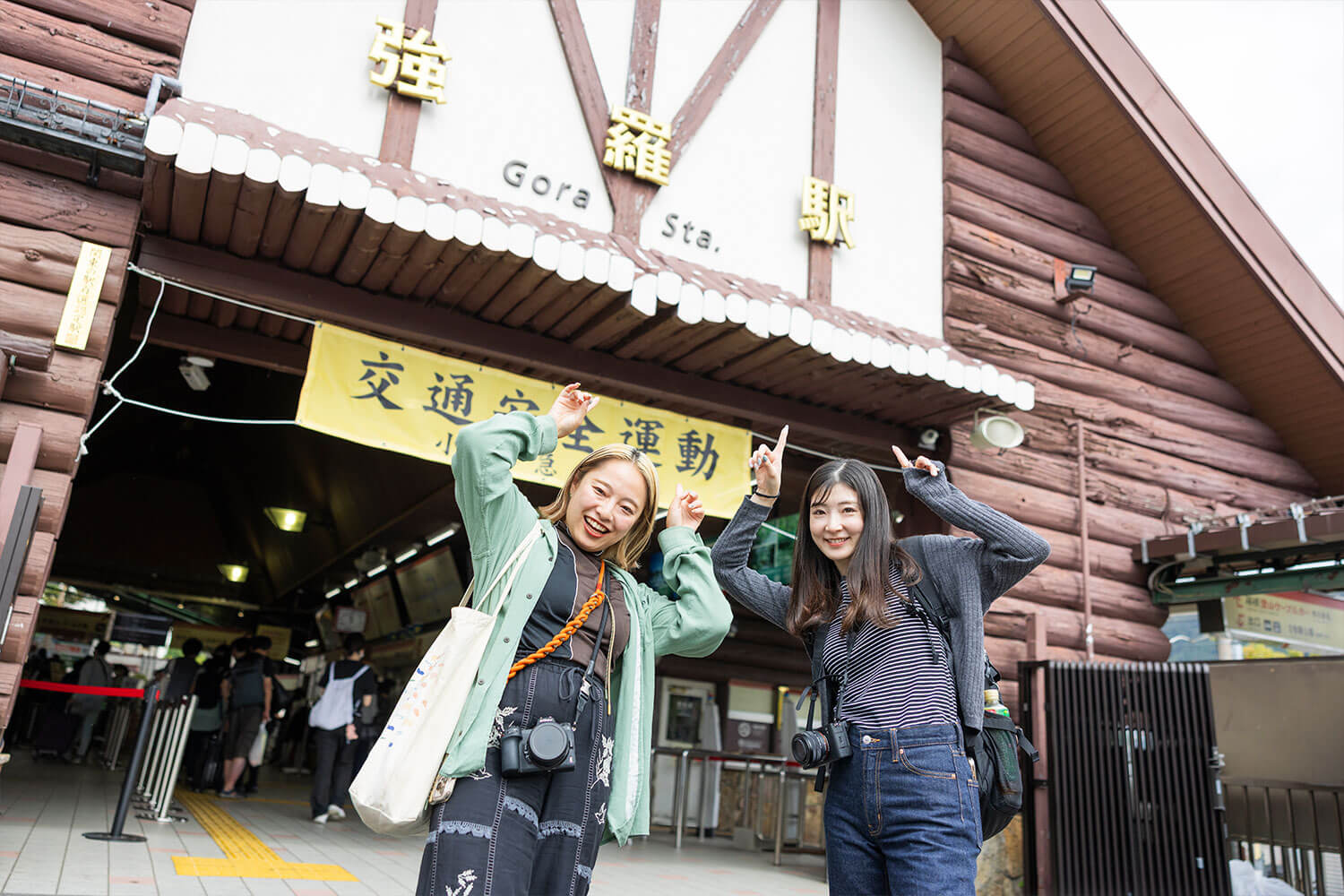 地域に根付く文化と自然、アートとクラフトをめぐる秋の1日。五感で味わうHESTA LIFE的・箱根旅