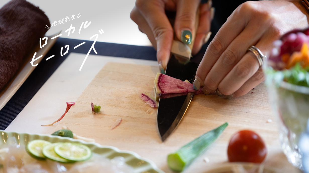 日本初の超硬合金包丁＜KISEKI:＞の体験会にて、評判のおいしい切れ味を実際に味わってきた