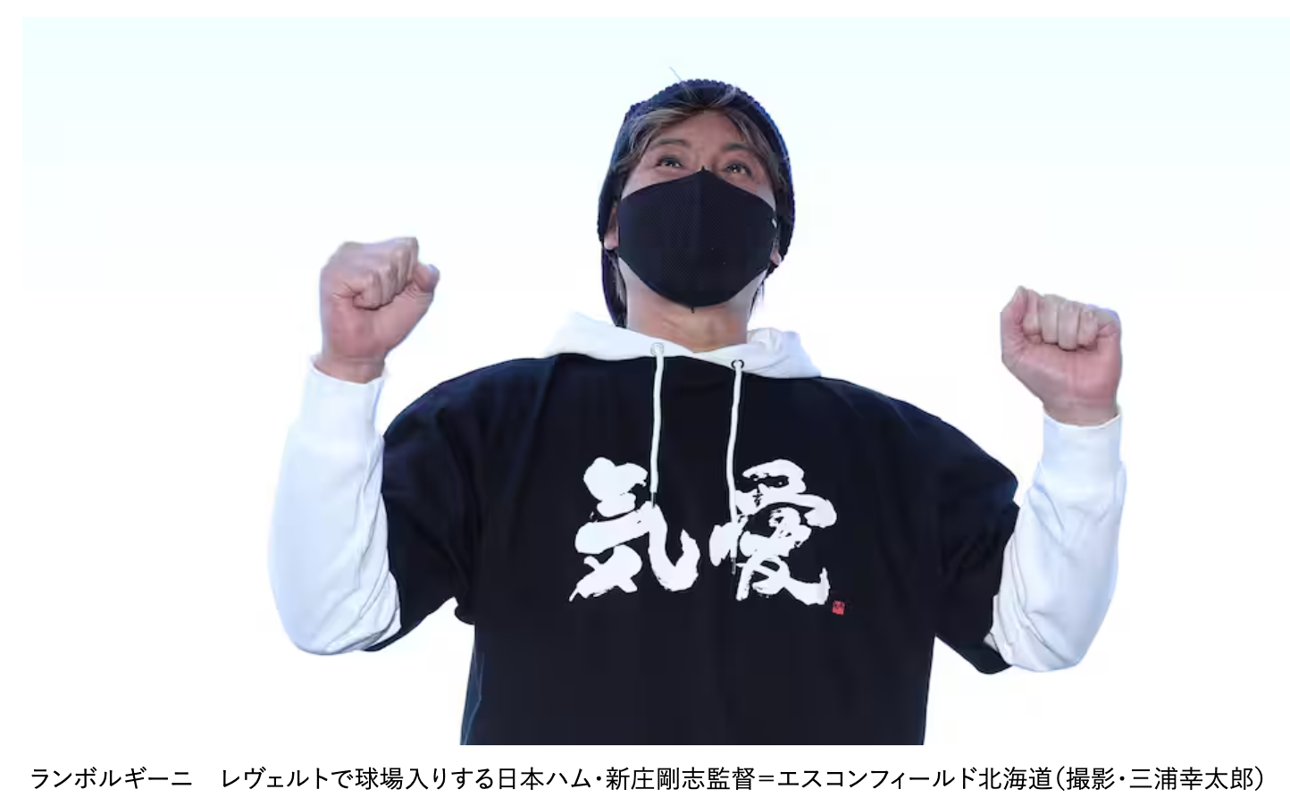 【特別企画】BIGBOSS 新庄剛志監督×中山秀征氏書き下ろし 「気愛」コレクション リリース！