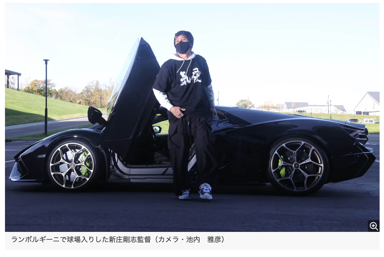 【特別企画】BIGBOSS 新庄剛志監督×中山秀征氏書き下ろし 「気愛」コレクション リリース！