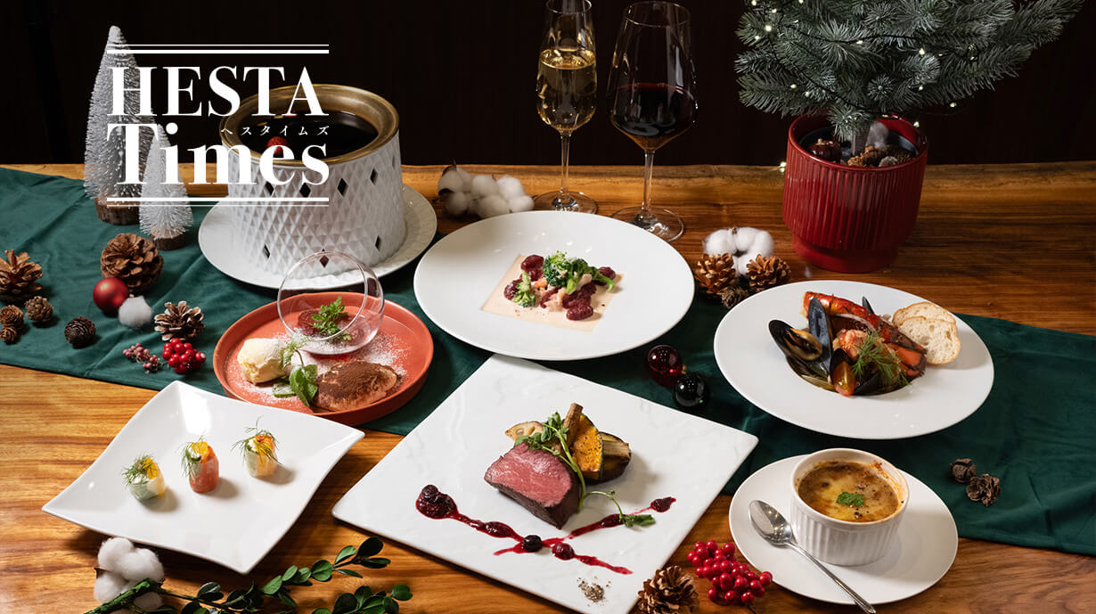 銀座の夜をあたたかく包む『HESTIA GINZA』のクリスマスディナー