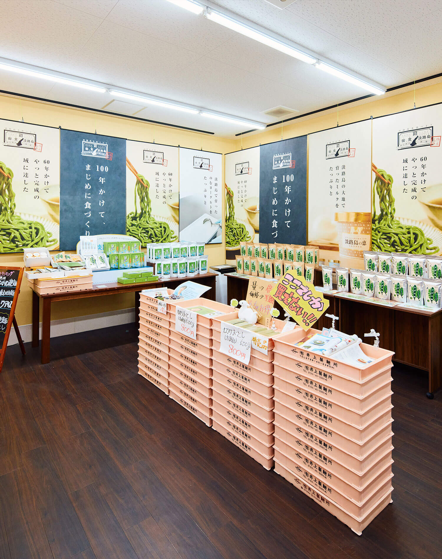 海風に包まれながらローカルに出会う、淡路島ゆるっと巡り