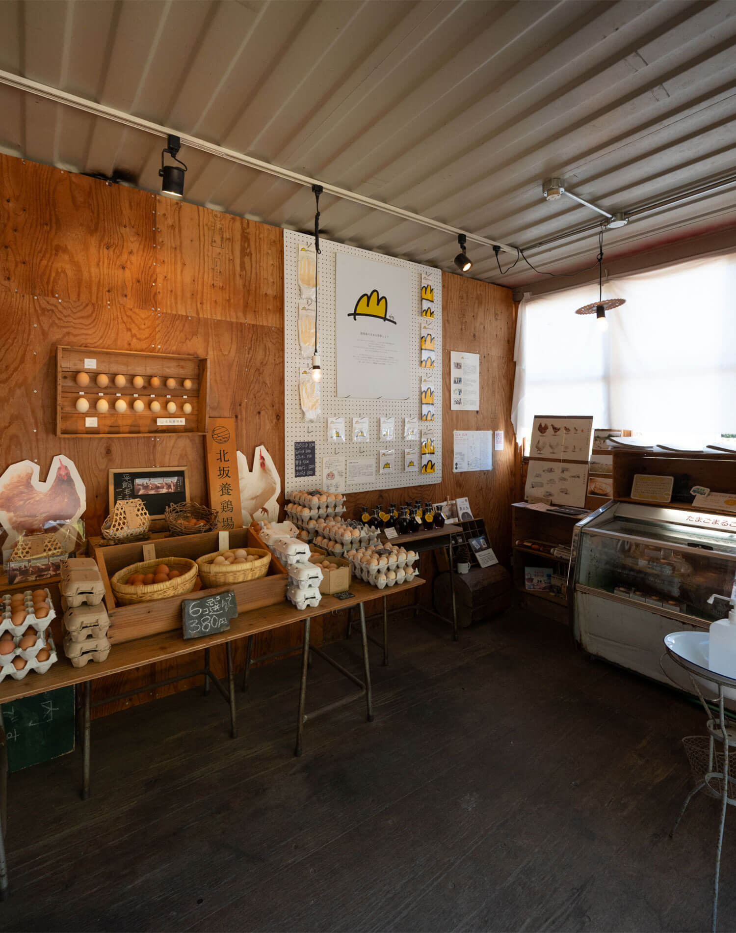 北坂養鶏場 直売場