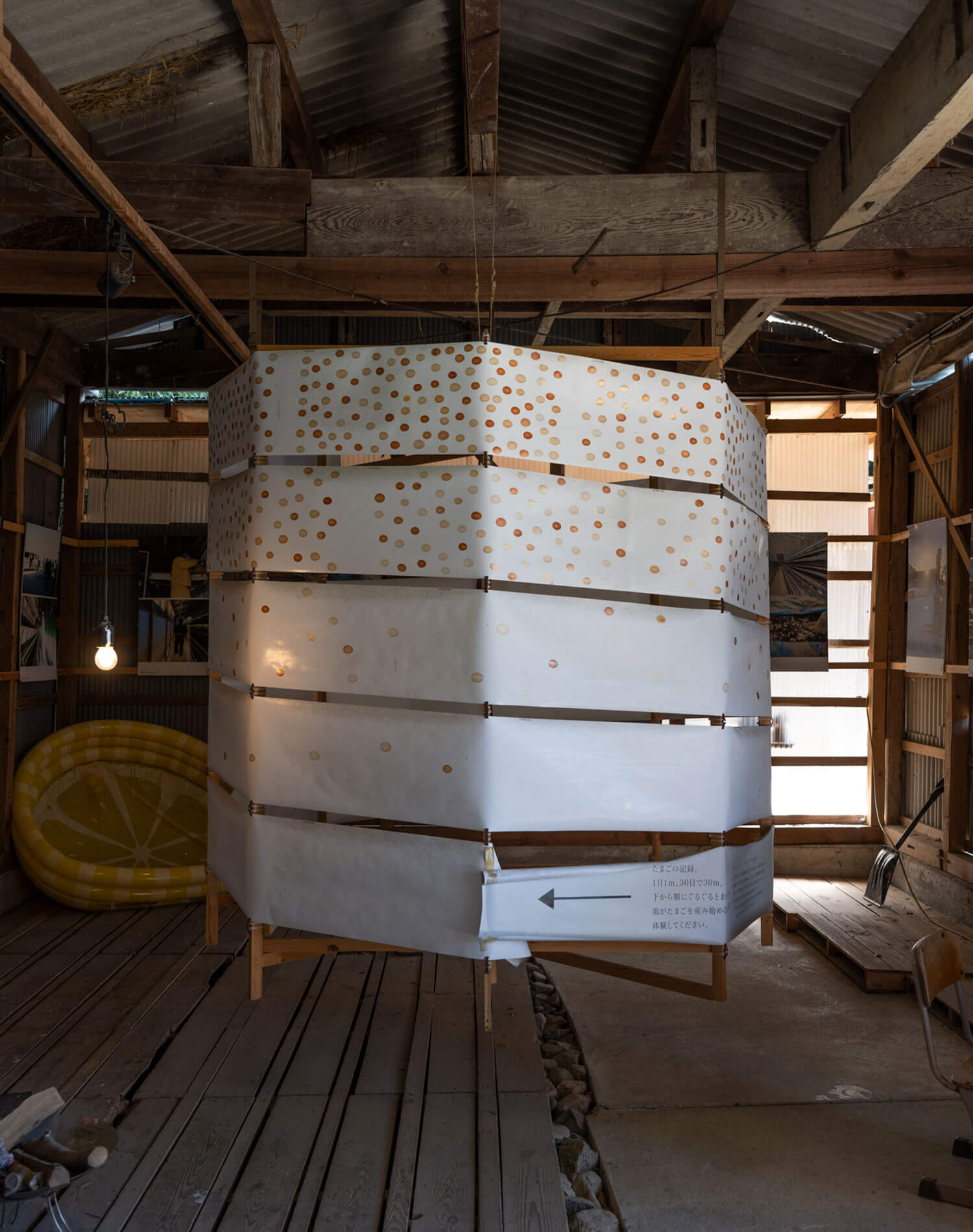 北坂養鶏場のギャラリー