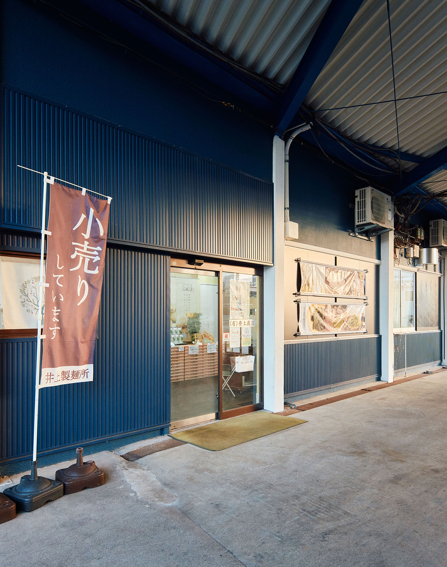 【前編】〈淡路島の恵アイス〉創業4代に渡り挑戦を続ける超老舗。淡路島『井上商店』を訪ねて