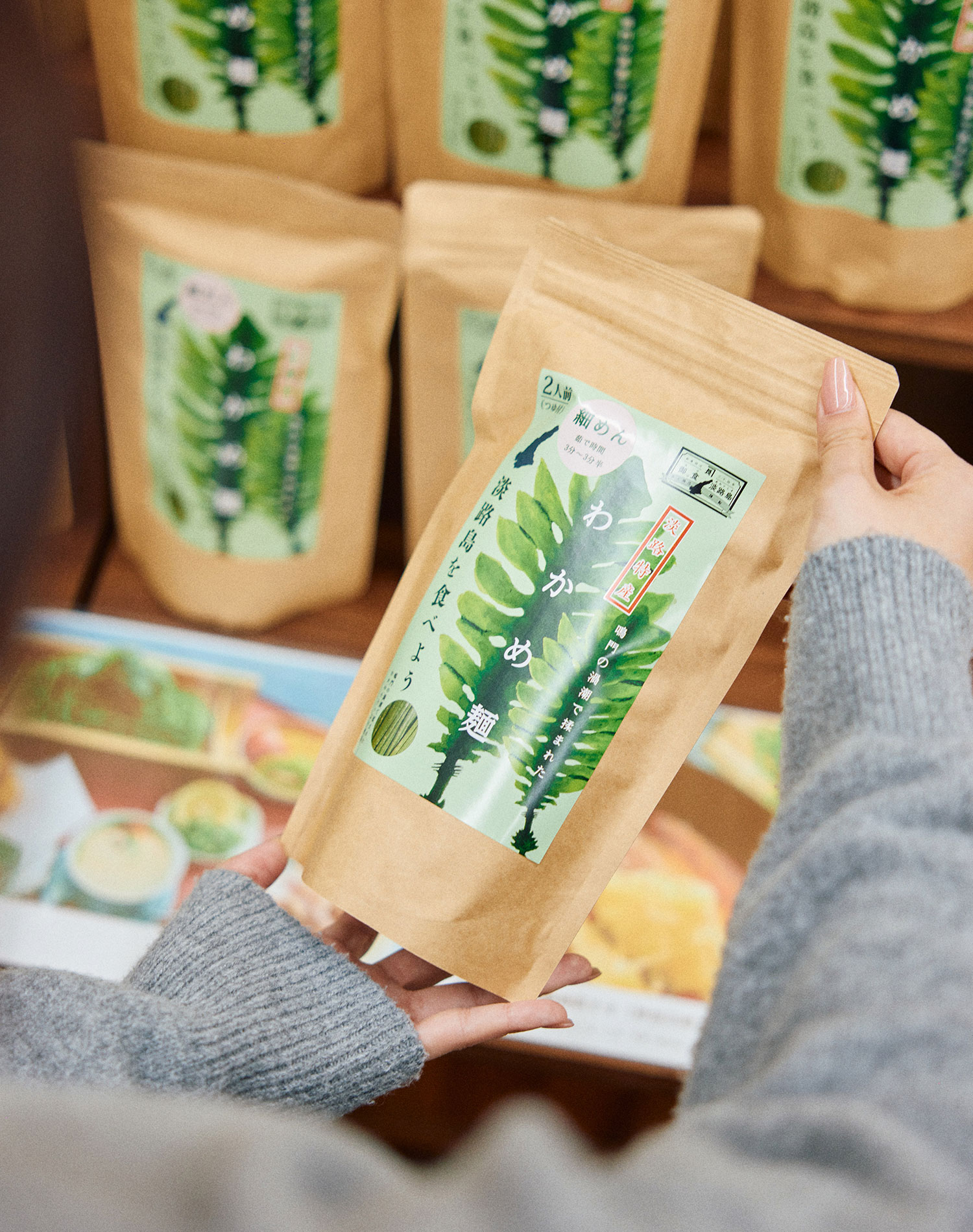 【後編】〈わかめ麺〉『井上商店』を訪ねて。125年の歴史の先へ、尖ったものづくりへの挑戦は続く