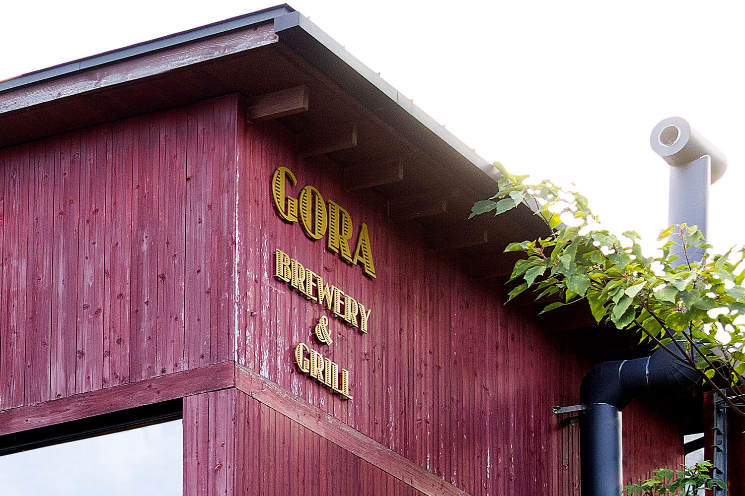 箱根・強羅の街に根付く、ローカルクラフトビールブランドの多面性を紐解く