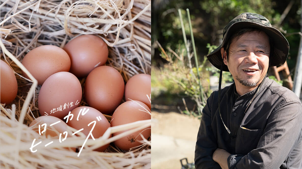【前編】たまごの“当たり前”を、淡路島で見つめ直す。〈たまごまるごとプリンの〉生みの親『北坂養鶏場』訪問記
