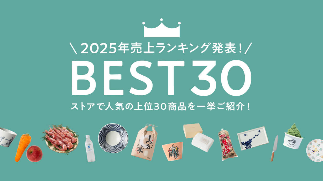 迷ったらココをチェック！2025年の人気商品が勢ぞろい！【HESTA LIFE売上ランキング2025】