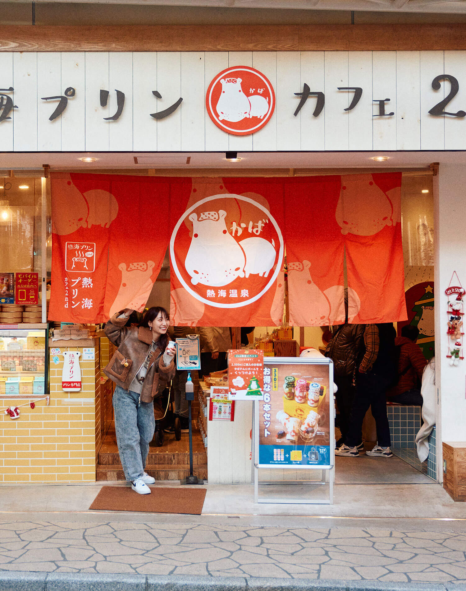 あやんぬの熱海満腹旅。街を歩いて、食べて、笑って、また食べる