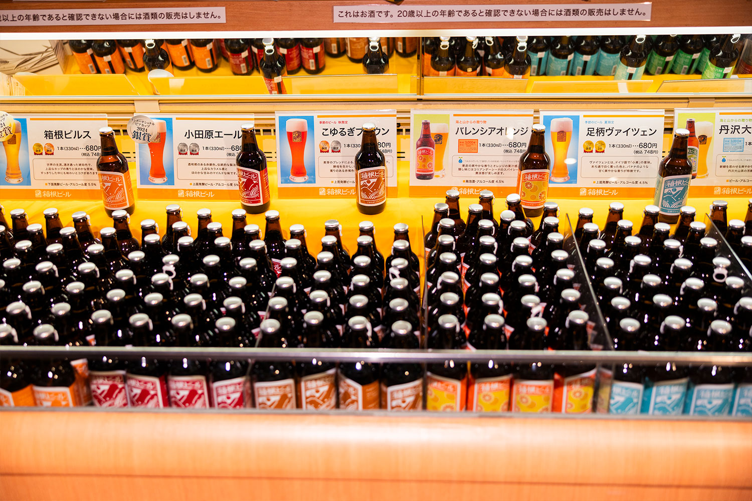 【前編】箱根旅の道中で寄り道したい『鈴廣かまぼこの里』で、“買う・食べる・選ぶ”