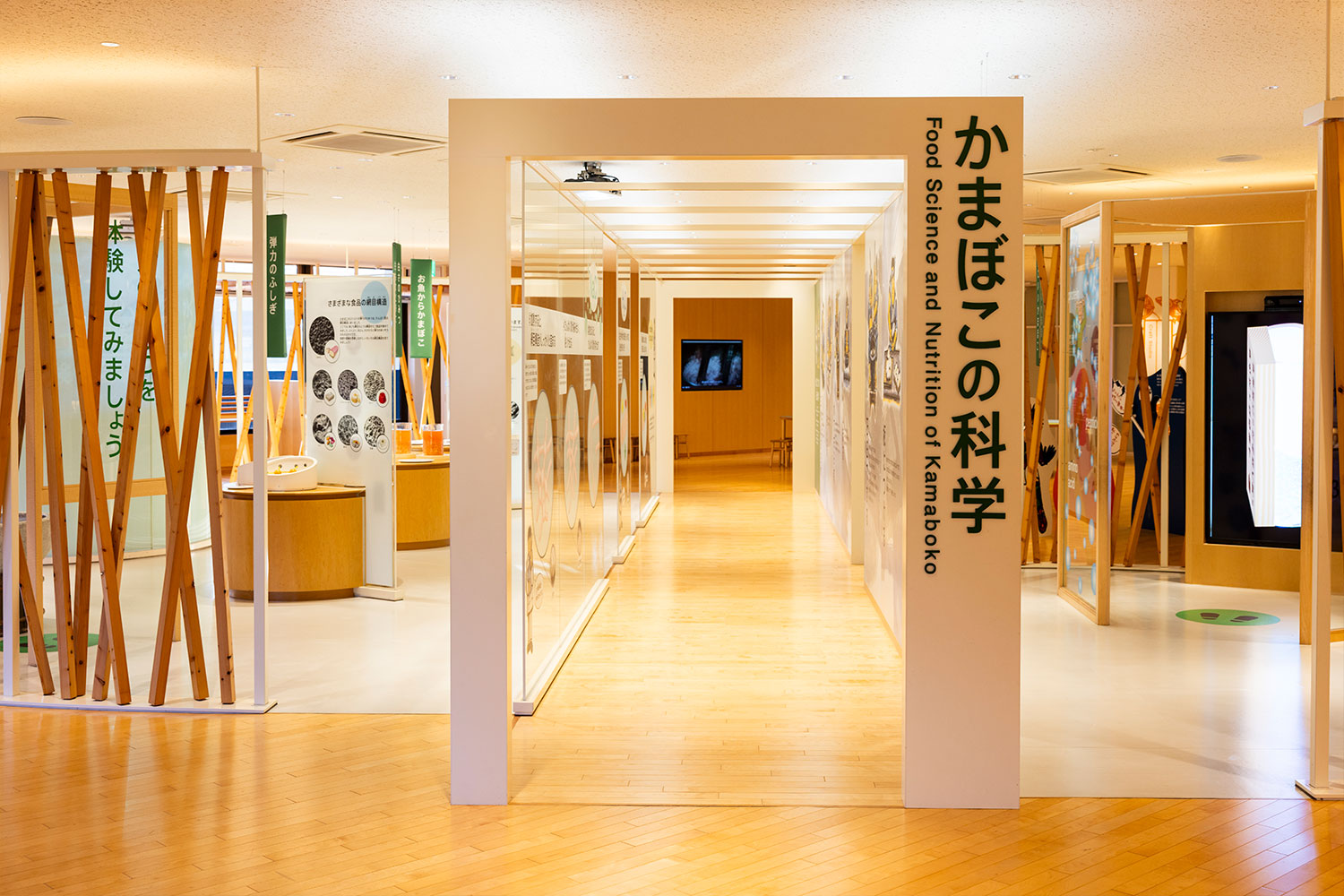 【後編】見るだけじゃ終わらない『鈴廣かまぼこの里』で、食の寄り道のハイライトへ