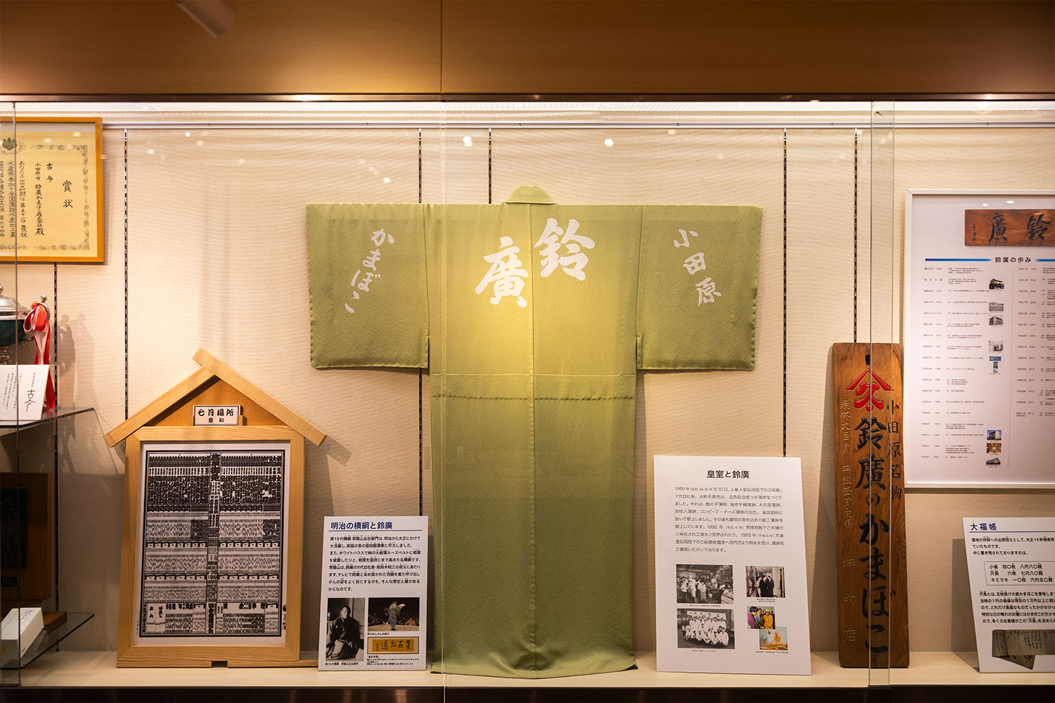 【後編】見るだけじゃ終わらない『鈴廣かまぼこの里』で、食の寄り道のハイライトへ