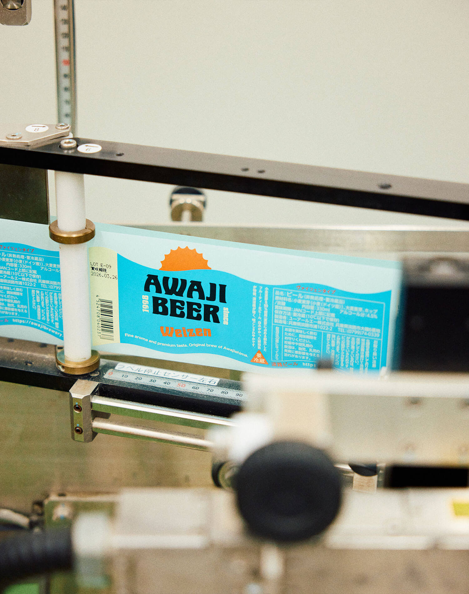 島の銘品『淡路ビール』は、こうしてできている。『アワジブルワリー』訪問記