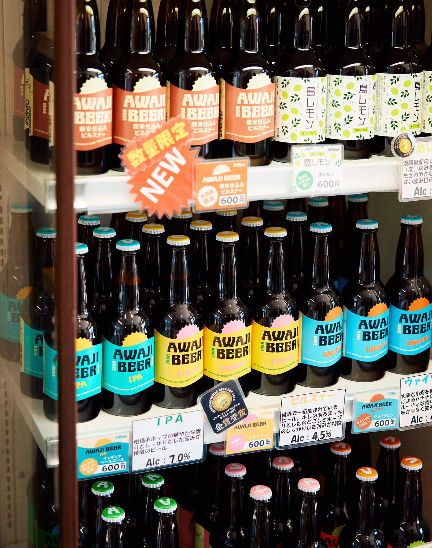 島の銘品『淡路ビール』は、こうしてできている。『アワジブルワリー』訪問記