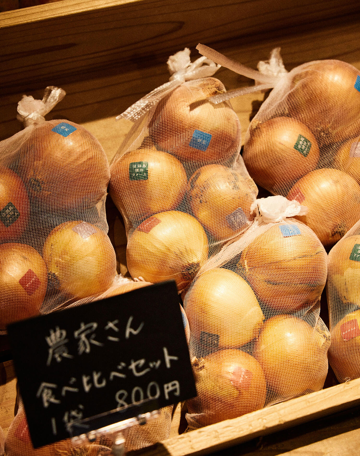 知って選んで持ち帰る。世にも珍しい玉ねぎのセレクトショップ『淡路島たまねぎ専門店」へ